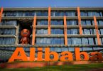 Alibaba