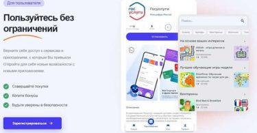 NashStore Una tienda de apps “resistente a las sanciones” lanzada por Rusia